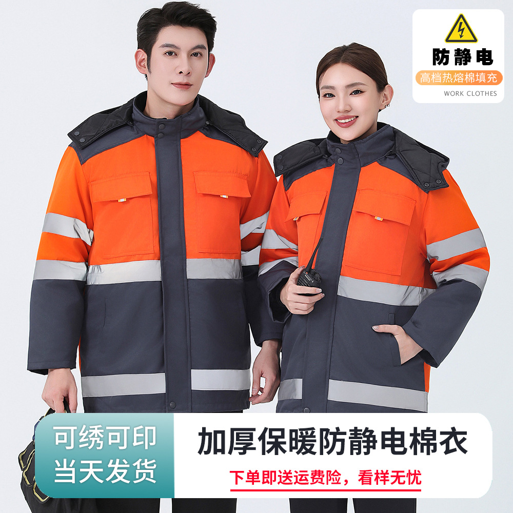 Invierno reflector advertencia ropa de trabajo de algodón hombre ropa de algodón cálida rescate de carretera sanitario municipal ropa de trabajo
