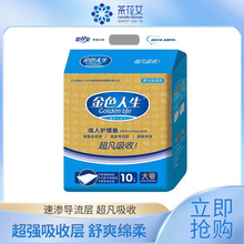 ��ɫ�����o��|�����ˮa�D�|����10Ƭ�b�l�����|JS02-1