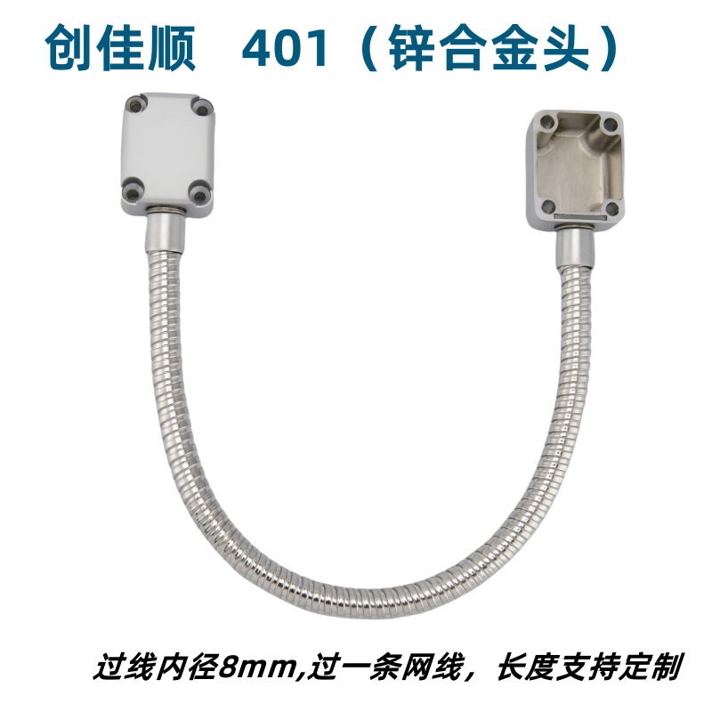 金属过线器 外露式过线器 门禁过线管 护线管 过线保护器 401