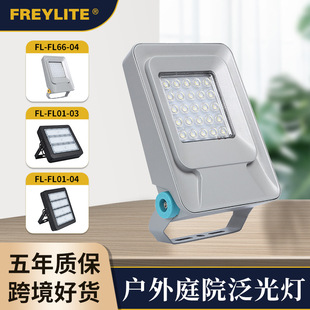 led outdoor lighting flood light 50W outdoor rainproof and dustproof lighting Villa Park garden lawn flood light