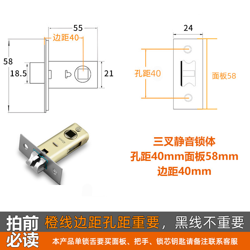 批发卫生间锁舌门锁芯心厕所浴室通用型无钥匙配件单舌锁头洗手间|undefined
