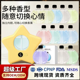 护手霜;复方精油;洁面产品