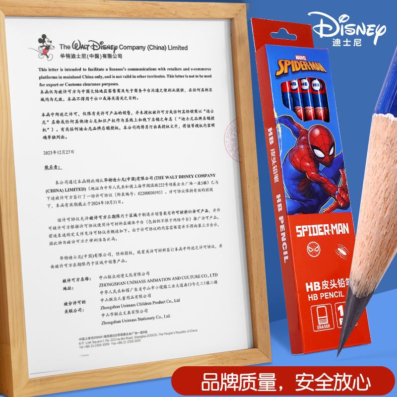 小学生専用HB鉛筆漫威スパイダーマン精装12本鉛筆HBゴム付き木製丸棒鉛筆|undefined