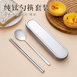 便携餐具;西餐刀叉勺;勺、调羹