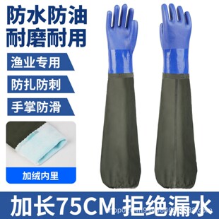 ˮ�a���rץ�~���~���~����ϴ��ϴ܇75cm���L��ˮ�������ב��⹤��