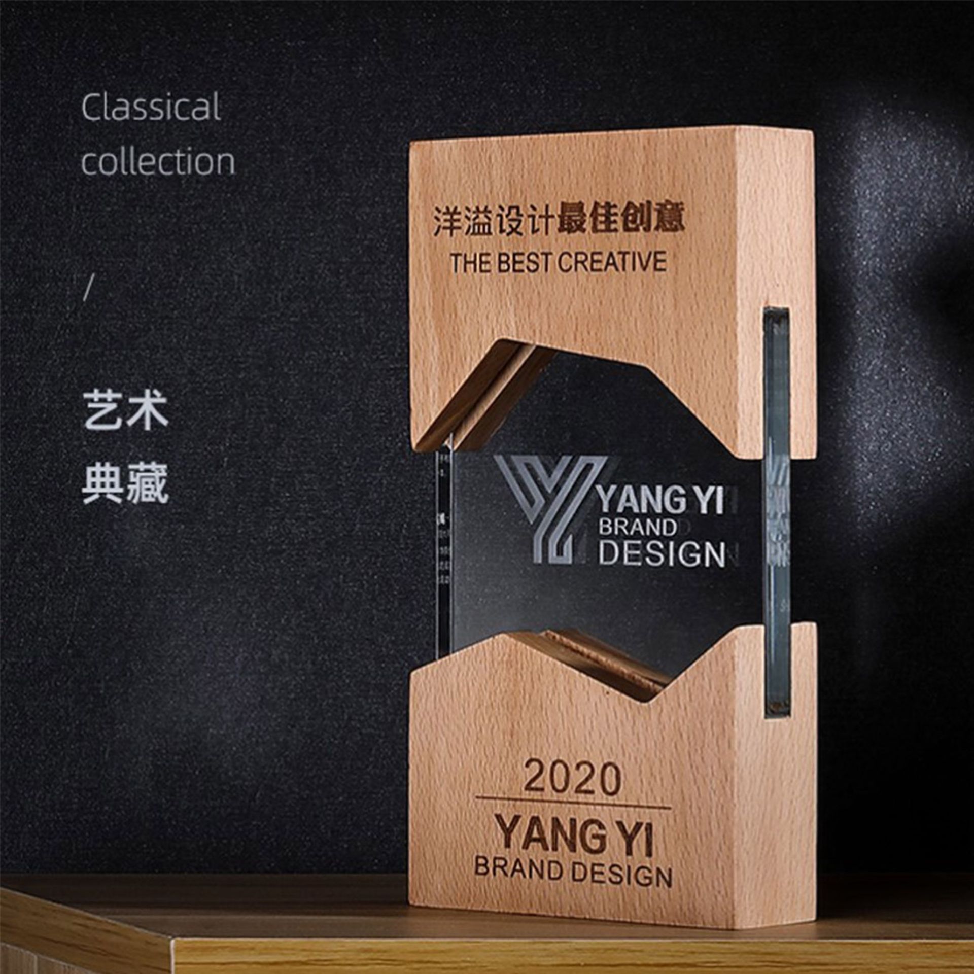 奖杯水晶奖杯定制定做刻字公司年会员工荣誉颁奖木质奖牌奖杯定做|ms