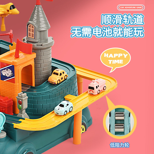 Children's car track castle adventure inertial sliding parking lot fun park educational toys for boys