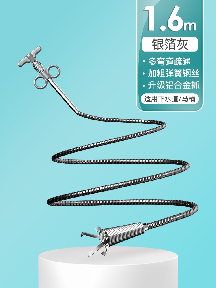 1.6 m 4 발톱 준설 [실버 호일 애쉬]❤핫 세일❤