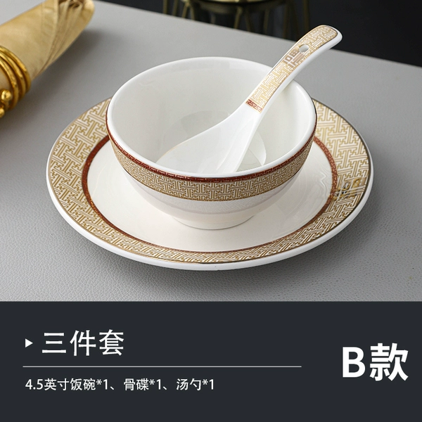 Золотой Fu, вариант B, набор из 3 предметов