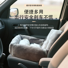 オールシーズンペット猫と犬車の巣車の犬ケージ犬小屋ハンドルタイプ車のシートペット用品卸売