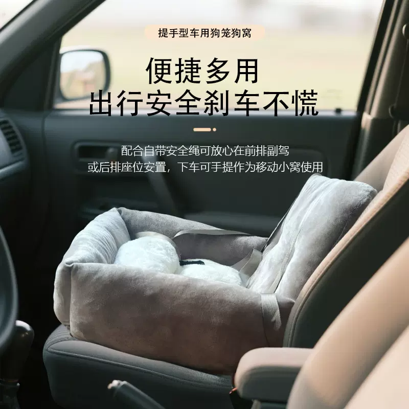 四季通用宠物猫狗车载窝车用狗笼狗窝提手型车内座椅宠物用品批发