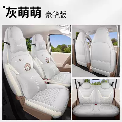 linen fabric car seat covers that — Modelə uyğun (Original) oturacaq örtükləri - gray-cute-deluxe-edition-remarks