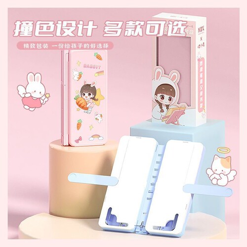 New reading bookshelf stationery box foldable pen box student multi-functional adjustable portable book stand book holder