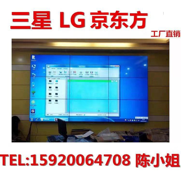 43 46 49 55 65 liquid crystal Mosaic BOE LG Monitor TV wall Meeting Room live broadcast Large screen