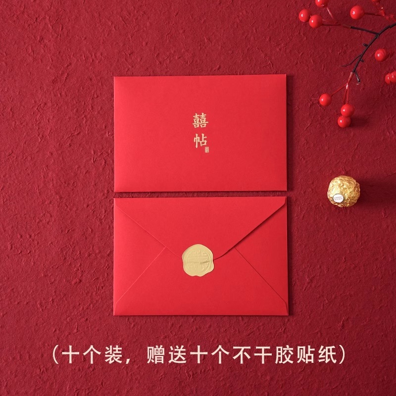 小众唱片请柬请帖结婚婚宴喜帖婚礼邀请函感手写定 极储|undefined