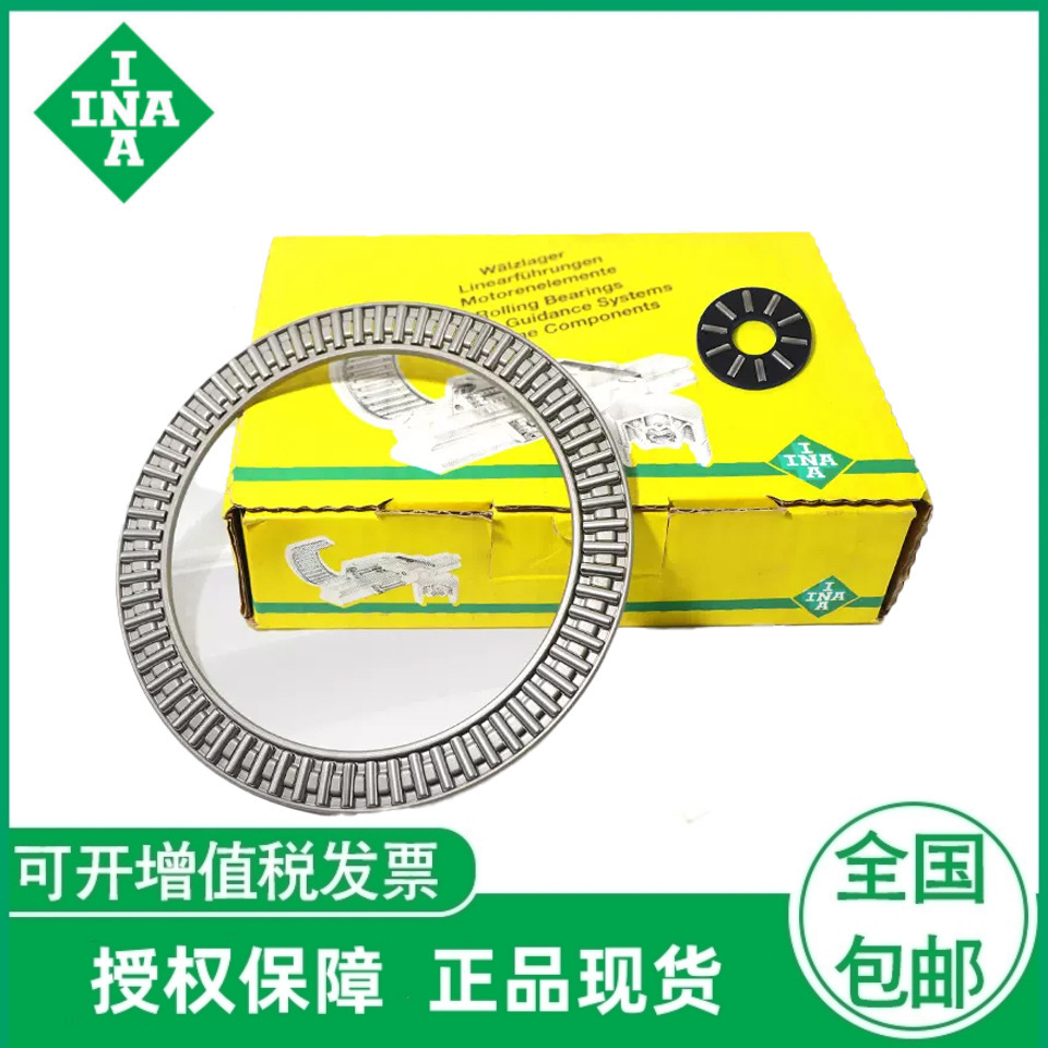 INA推力滚针保持架AXK100135-A AXK110145-A AXK120155-A
