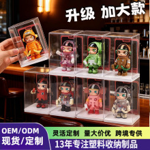 盲盒收纳盒手办展示柜单个泡泡玛特娃娃展示架防尘收纳透明展示盒