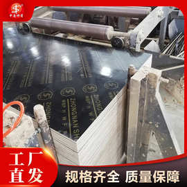 覆膜板厂家批发  规格尺寸齐全  易脱膜  使用8次以上 来中南神箭