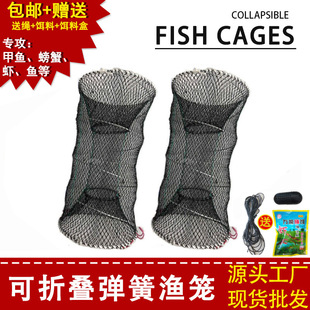 Sea Spring fish cage foldable crab cage Loach lobster turtle yellow spoon cage fishing net suit free shipping factory wholesale