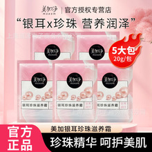 �����ˌ�����5������Ӄ���˪�y���������B˪20g������ð��]���l