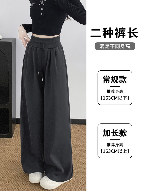 美式运动裤秋季新款高腰宽松休闲拖地长裤吹干慵懒直筒卫裤阔腿裤|undefined