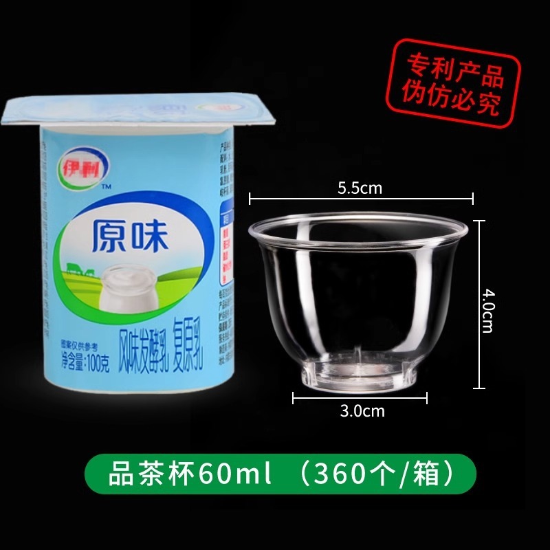 使い捨てカップは航空カップのハードカップを厚くして、透明なプラスチックカップの宇宙カップの高級感コップを作る|undefined