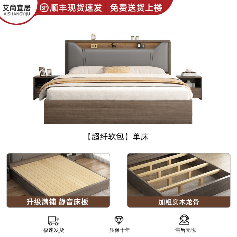 北欧实木床1.5米床双人床简约现代奶油风主卧床1.8小户型单人床架|undefined