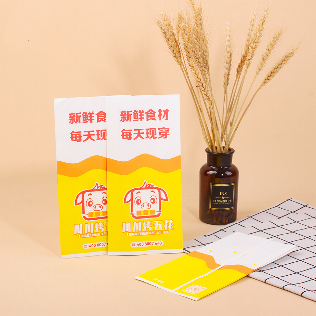 炸鸡袋薯条袋防油纸袋蛋挞蛋糕热狗包装袋小吃淋膜纸袋外卖