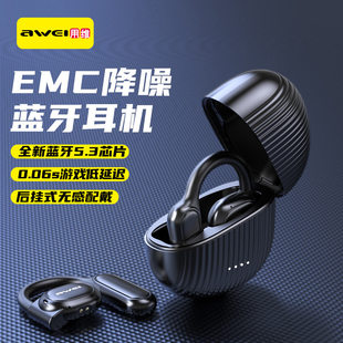 AWEI ear clip -type Bluetooth headset open -ended non -ear -hanging ear -canceling OWS game sports headset