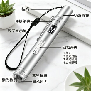��؈������P؈����߼t�⾀USB��늼�������˽␞����������Ʒ