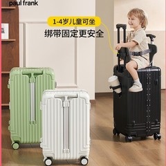 ビッグマウスモンキー ママ用スーツケース 子供が乗れるベビーカー 赤ちゃん連れのお出かけグッズ ローラー付き大容量旅行バッグ