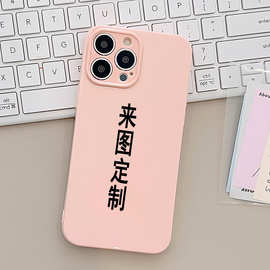 手机壳来图定制苹果17pro果冻壳DIY图片打印iPhone手机套企业定制