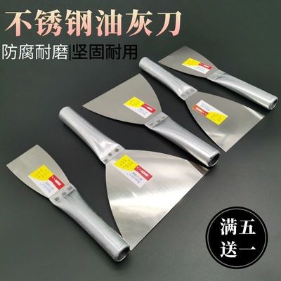 thickening Stainless steel Putty knife Iron handle hardness wholesale Blade Scraper Putty knife Blade Mason