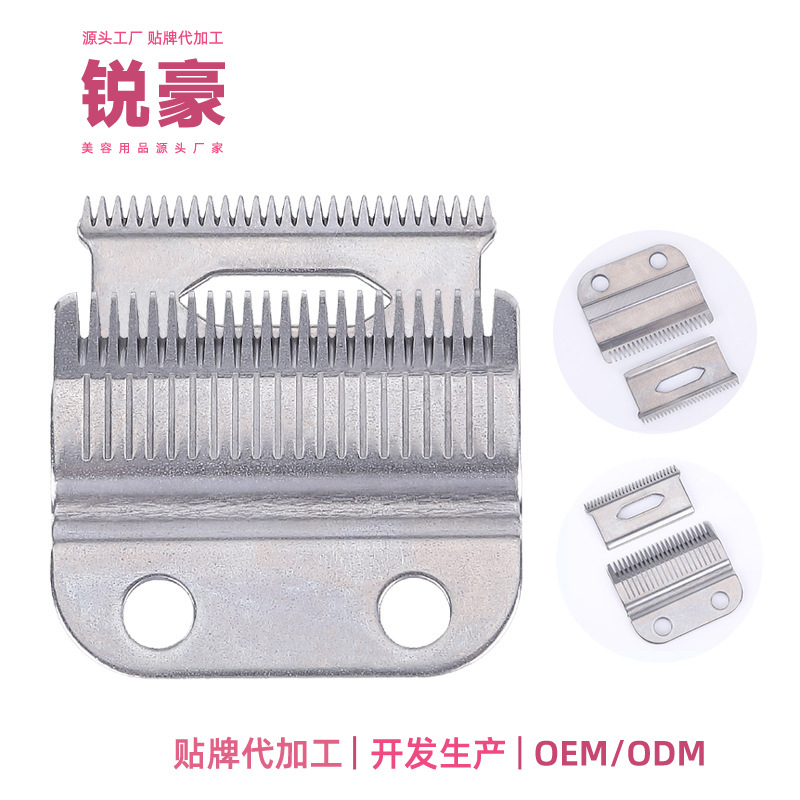 跨境热销电推剪刀片配件推剪刀头适合华尔电推剪雕刻刀头理发器