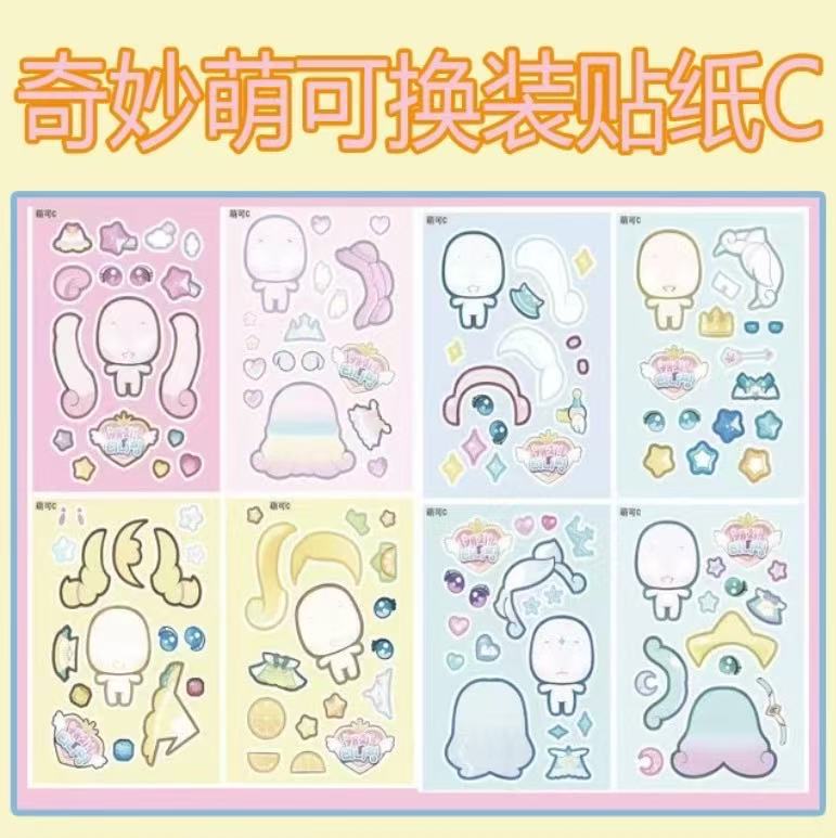 Caja de ritmo de cambio de pegatinas con rompecabezas para niños cuentas de mano para chicas DIY juguetes divertidos descomprimidos a mano