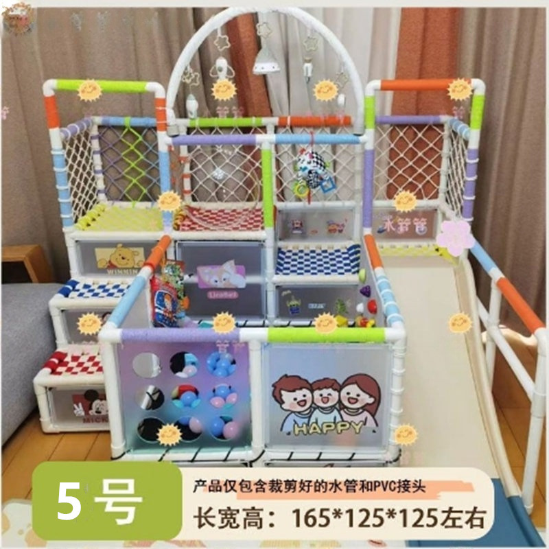 宝宝婴儿爬爬架室内自制家用攀爬架儿童水管小户型手工diy管材料|undefined