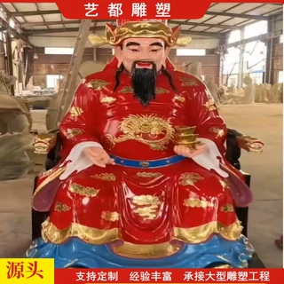 铸铜财神爷雕塑树脂贴金彩绘佛像雨伯雨师风雨雷电神像供奉摆件