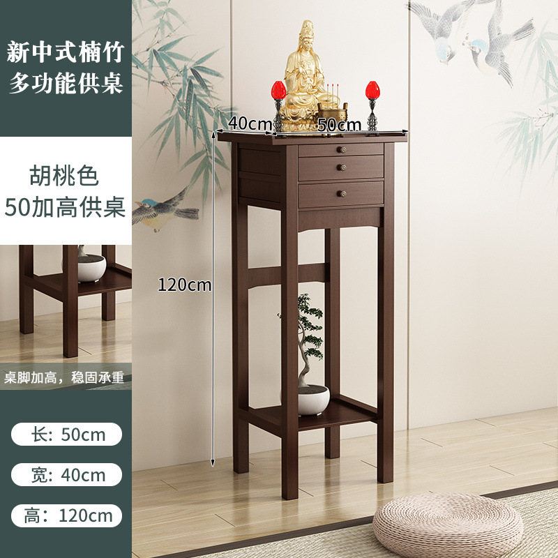 1.2m 높이 50 폭 호두색