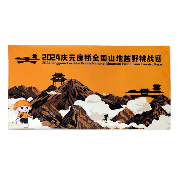 Quick dry towel