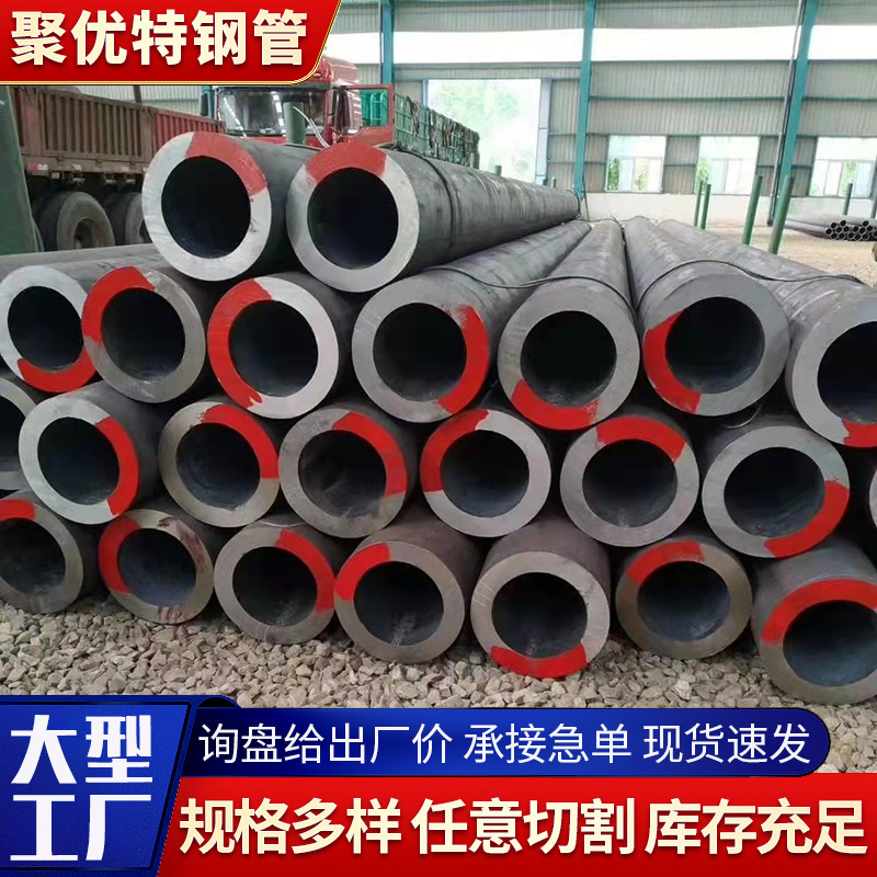 45 tubo sin costura tubo de acero de aleación de alta presión 20G tubo sin costura tubo de precisión 20 # tubo brillante