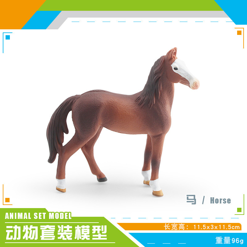 PL127-3963 Caballo 96g