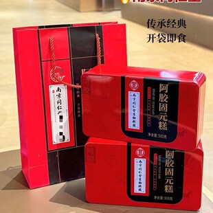 �z���������Ͼ�ͬ��������Ƽ��|��ԭ�a�ذ��z��轹�Ԫ��500��