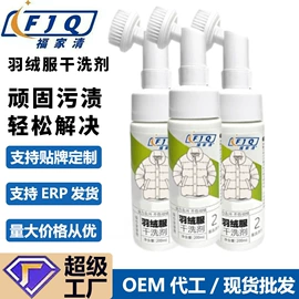 多用途清洁剂;衣物清洁护理;马桶洁厕剂