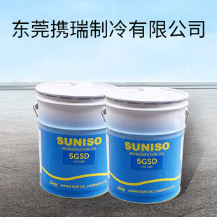 ��ʢ ����� ����C�� ������ ԭ�b��Ʒ MO5SD/MO4SD 20L
