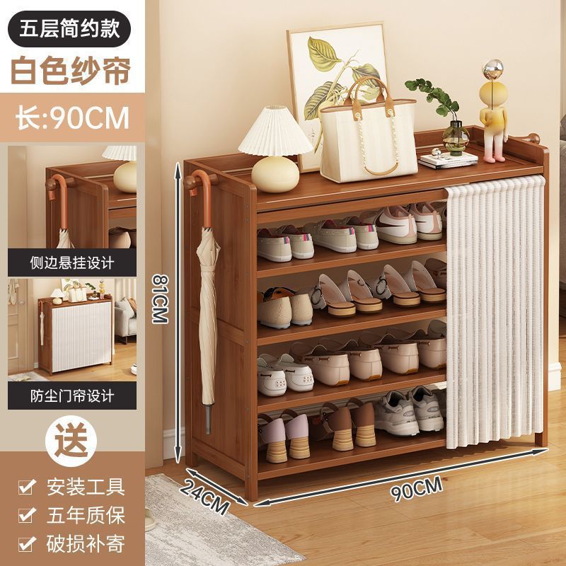 [흰색 거즈커튼] 5겹, 길이 90cm, 두꺼워지고 강화됨
