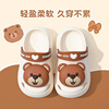 Summer children's slide, cartoon non-slip slippers, soft sole