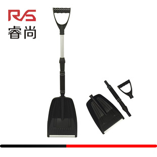 Plastic Snow Shovel for Car Use, Detachable and Telescopic Aluminum Alloy Snow Shovel, Snow Removal Shovel, Amazon Cross-Border Bestseller