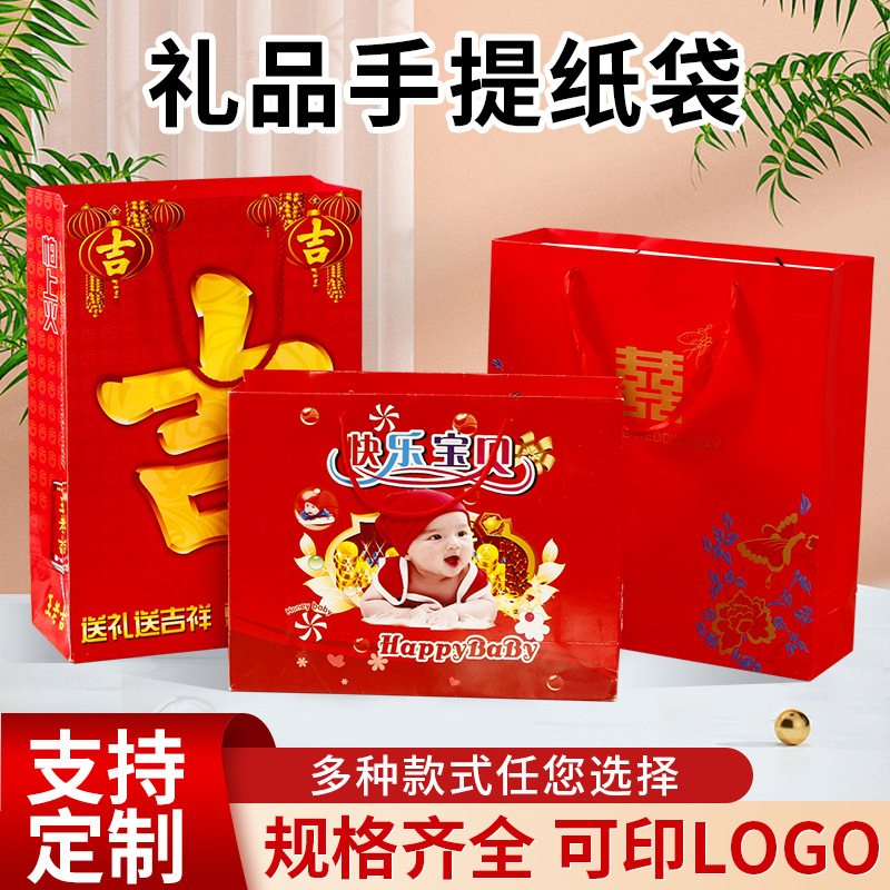 现货彩色牛皮纸袋子定做服装饰品外卖打包礼品手提袋纸袋定制logo