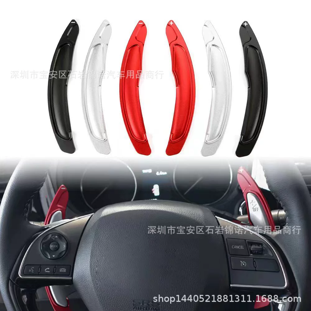 Подходит для Mitsubishi Yige Outlander крыло God крутая лопасть переключения передач из алюминиевого сплава рулевое колесо переключения передач