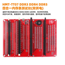 ̨ʽ�C DDR3/DDR4 DDR5 DDR5�������ĺ�һ�ȴ�l�yԇ�x����